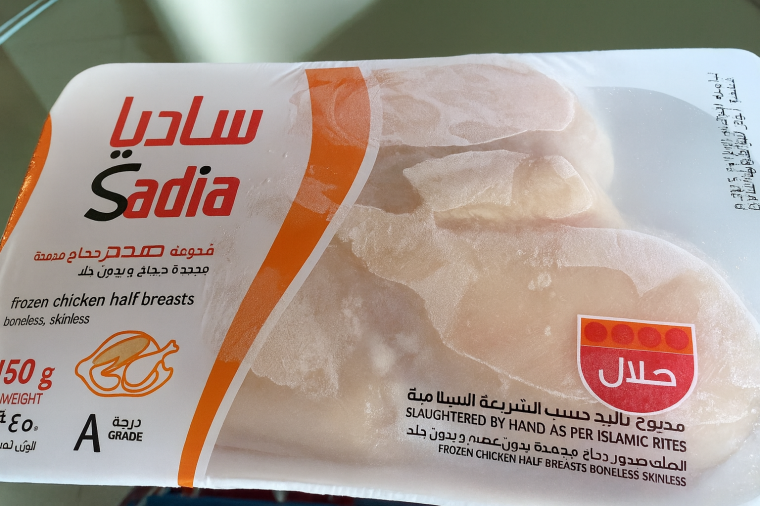 sadia halal
